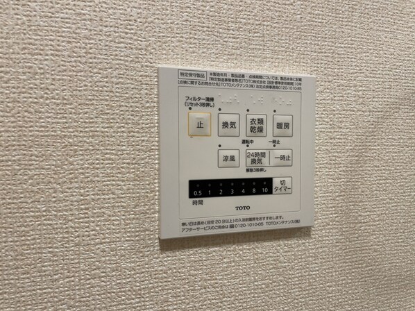 滝野駅 徒歩17分 2階の物件内観写真